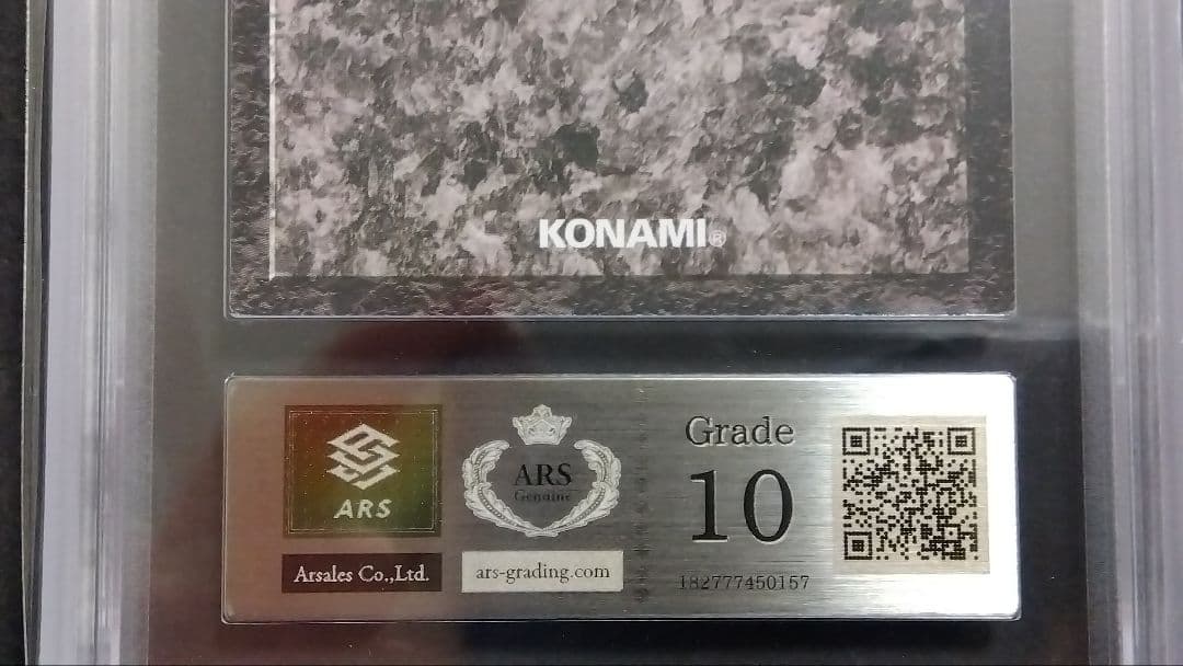 ARS10・9】青眼の白龍、青眼の究極竜」DDM ダンジョンダイス ブルーアイズ