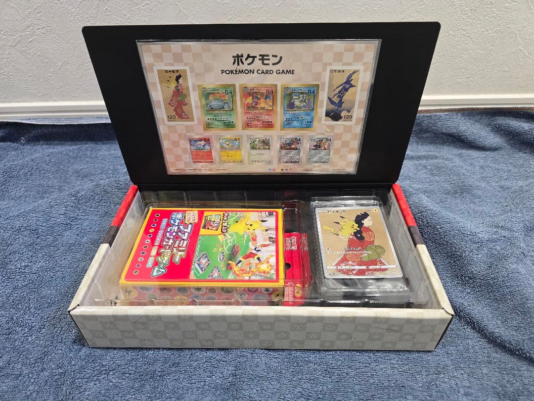 ポケモン切手BOX　見返り美人・月に雁