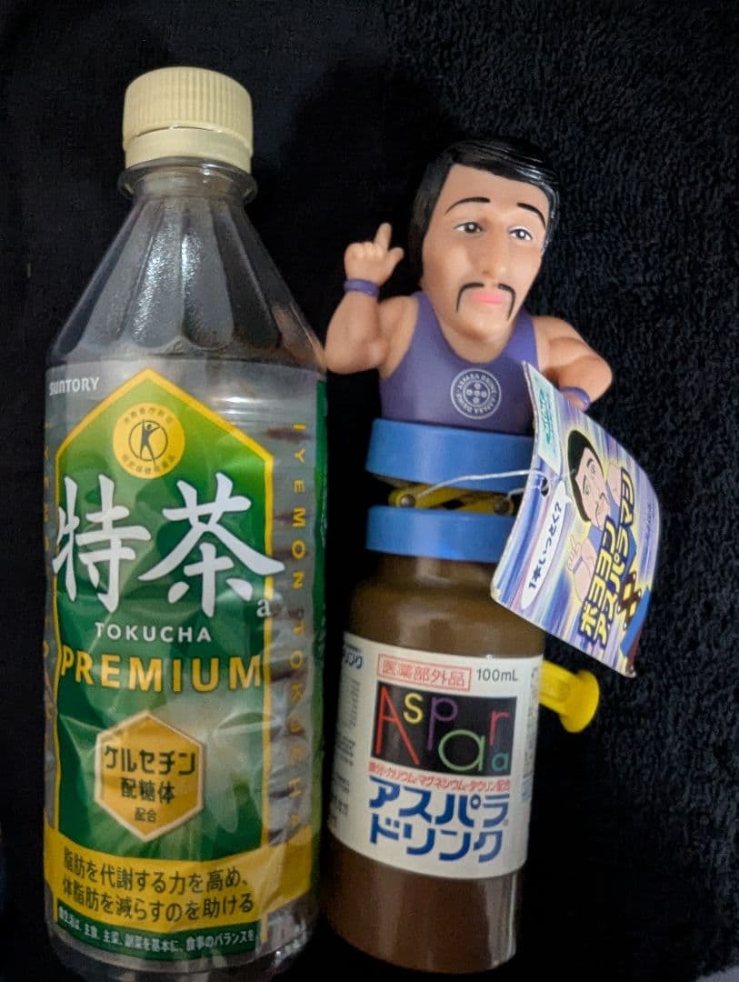 激レア【アスパラドリンク『ボヨヨンアスパラマン音声付1999/未使用プライズ】