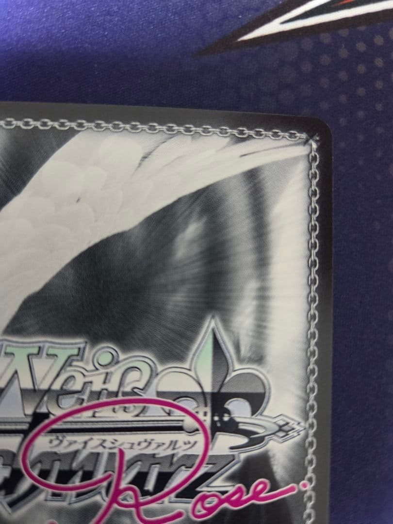 ヴァイスシュヴァルツロゼ PR+ 月見酒に酔いしれて 風実花 サイン 明羽杏子