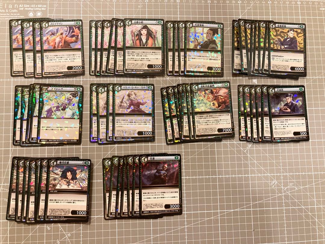 イジンデン 引退品 約1700枚セット