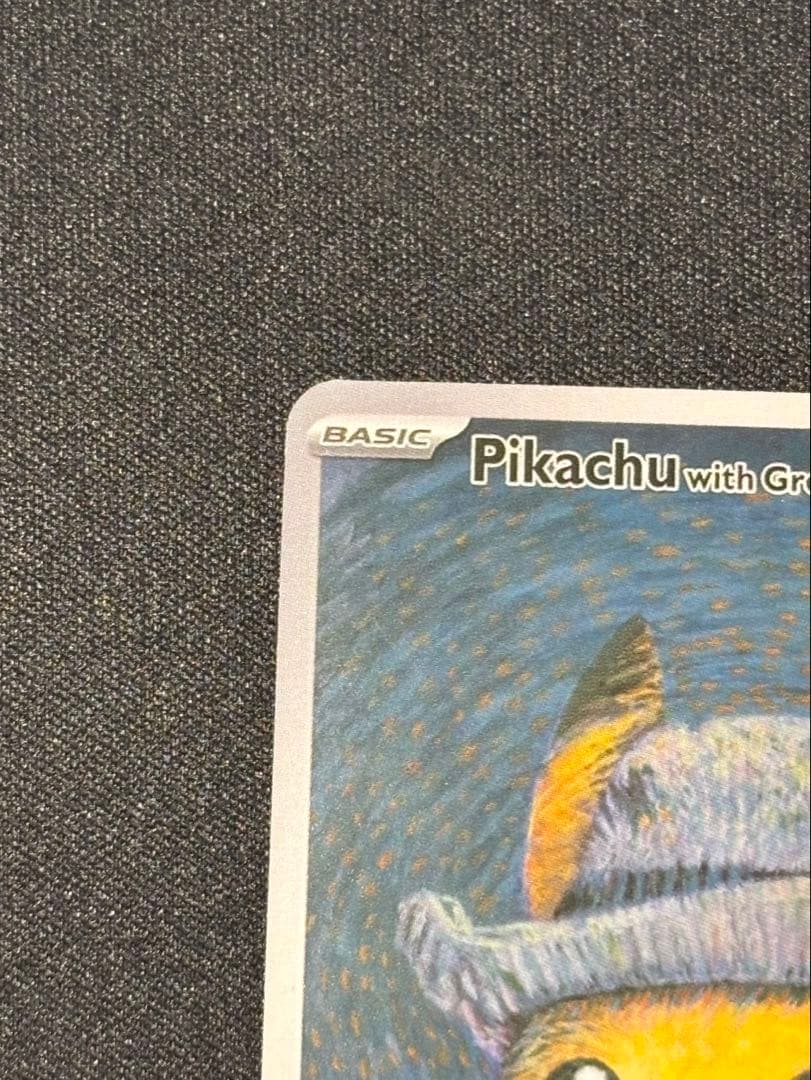 1*5様 【美品】【300円スタート】 ゴッホ ピカチュウ
