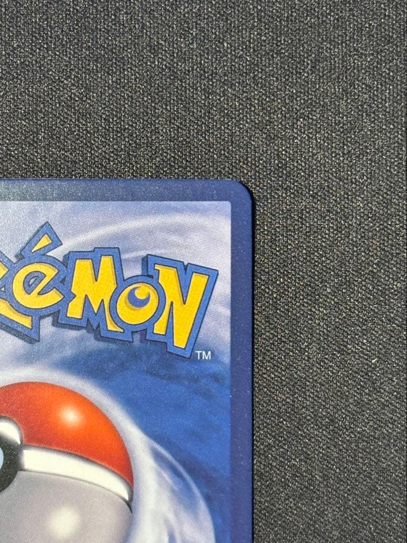 1*5様 【美品】【300円スタート】 ゴッホ ピカチュウ