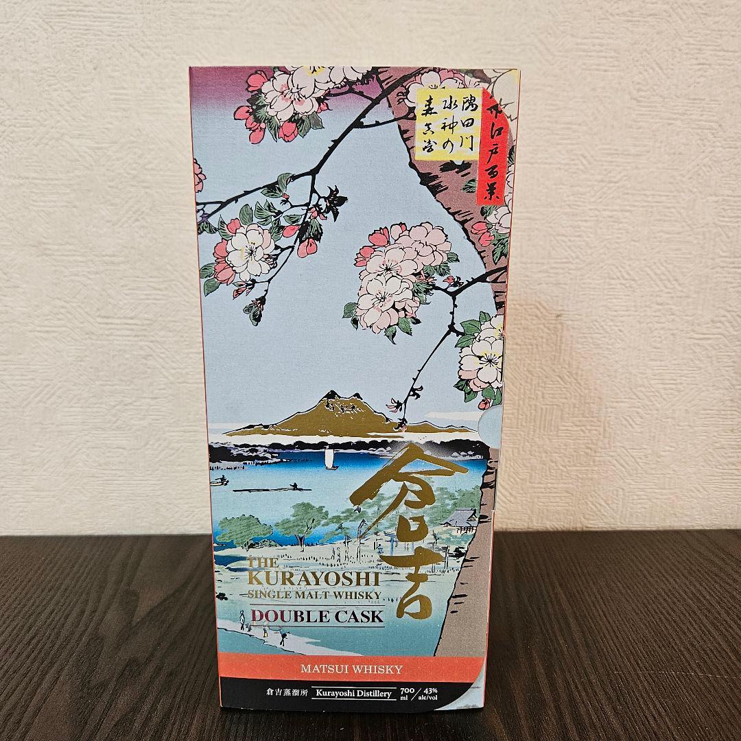 未開栓 倉吉 ダブルカスク ウイスキー ジャパニーズ シングルモルト