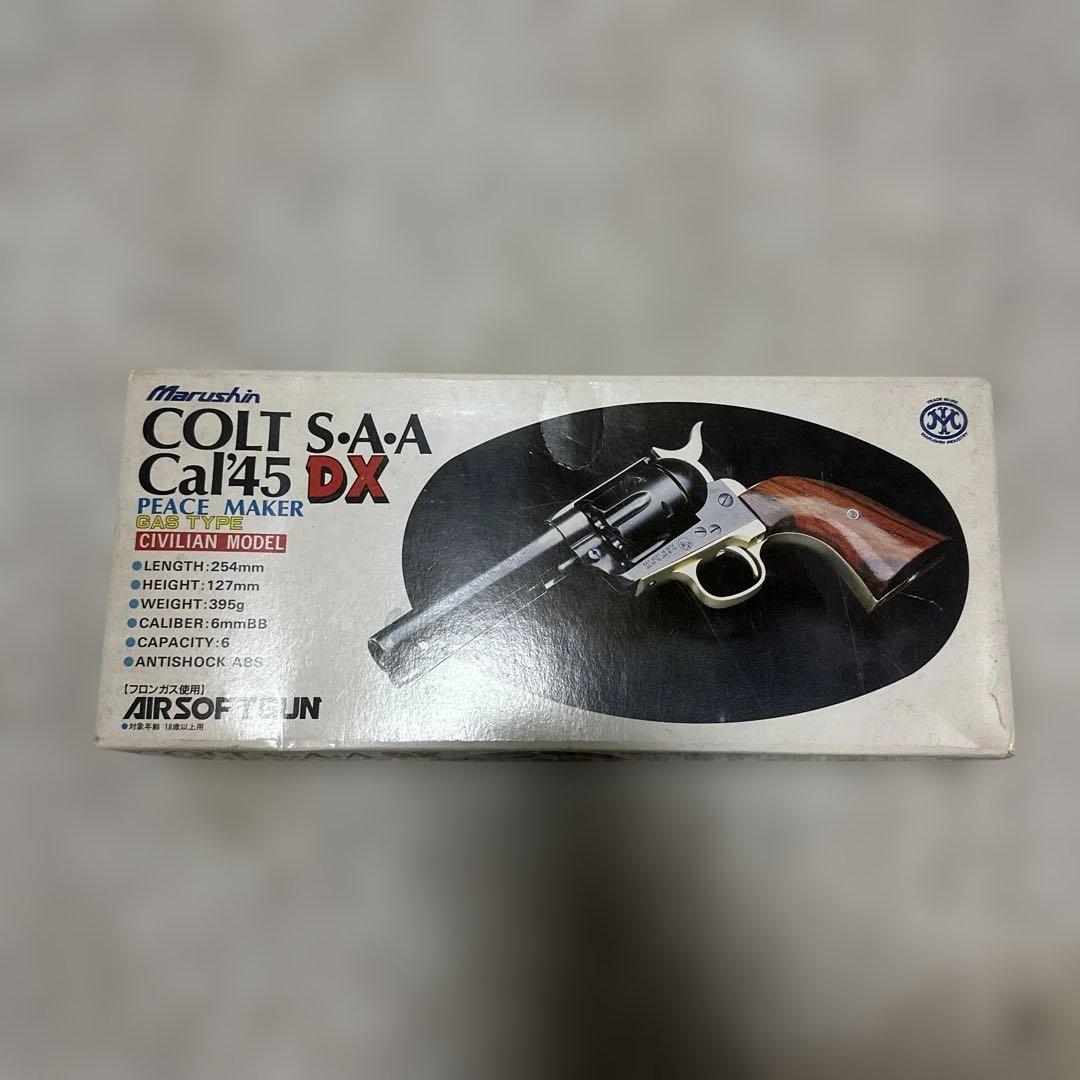 鈍*行様 マルシン｜COLT S.A.A Cal .45 DX｜ピースメーカー｜