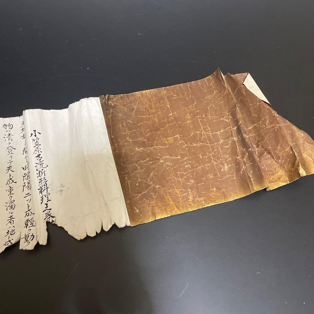 時代物　古書　花押？小笠原古流折形料理　古文書　1