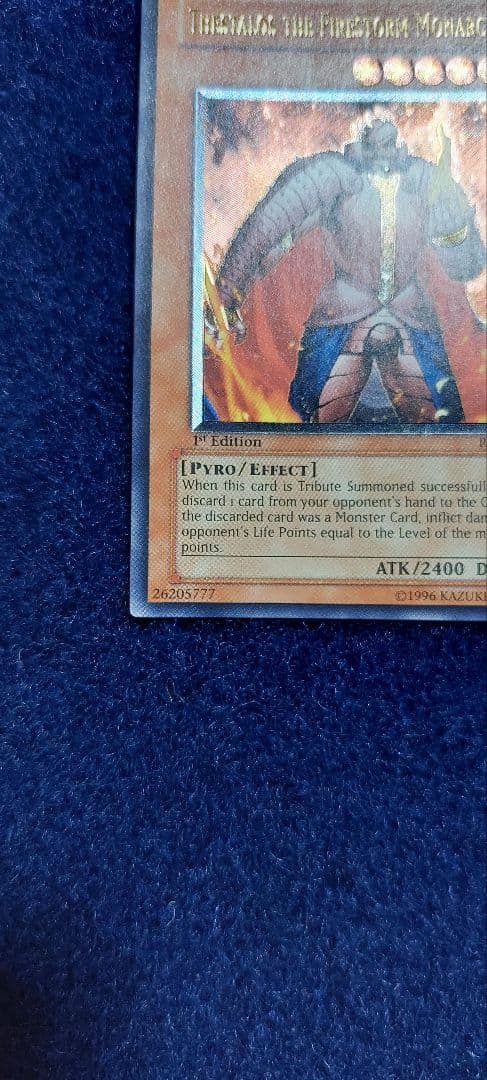 旧アジア 炎帝テスタロス レリーフ