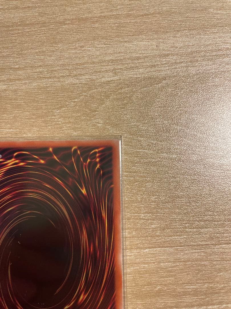 ヨ*ー様 遊戯王 ブルーアイズホワイトドラゴン 英語 プリズマ　美品