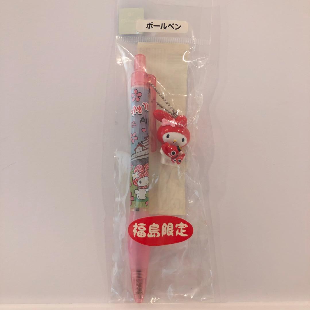 【新品レア】ご当地マイメロディボールペン 福島限定 赤べこバージョン 2015