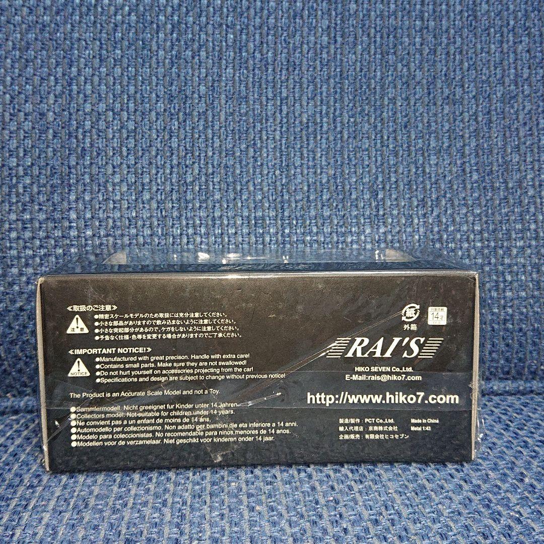 レイズ ヒコセブン 日産 マーチ e-4WD(K12)神奈川県警察所轄署警ら車両