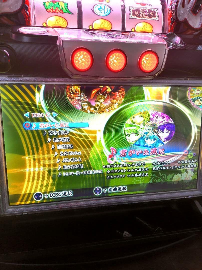 美品　パチスロ　スロット 実機 戦国乙女~TYPE-A~　タイプA+　戦国乙女