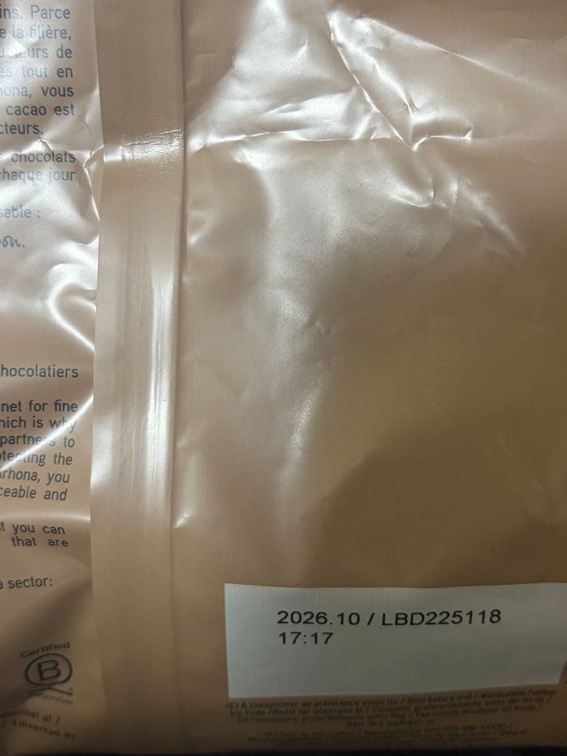 kumane　ピスタチオペースト２個　グアナラ２個