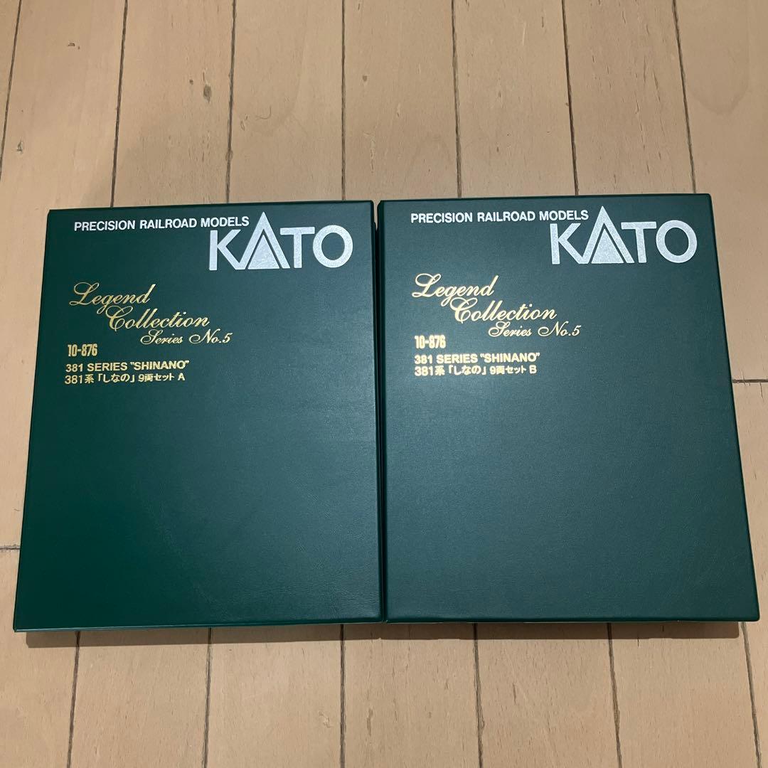 KATO 10-876 「しなの」