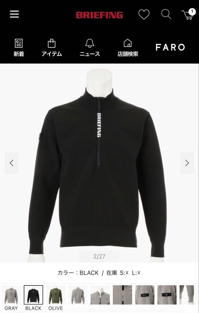 【値下げ】BRIEFING GOLF WR KNIT HALFZIP