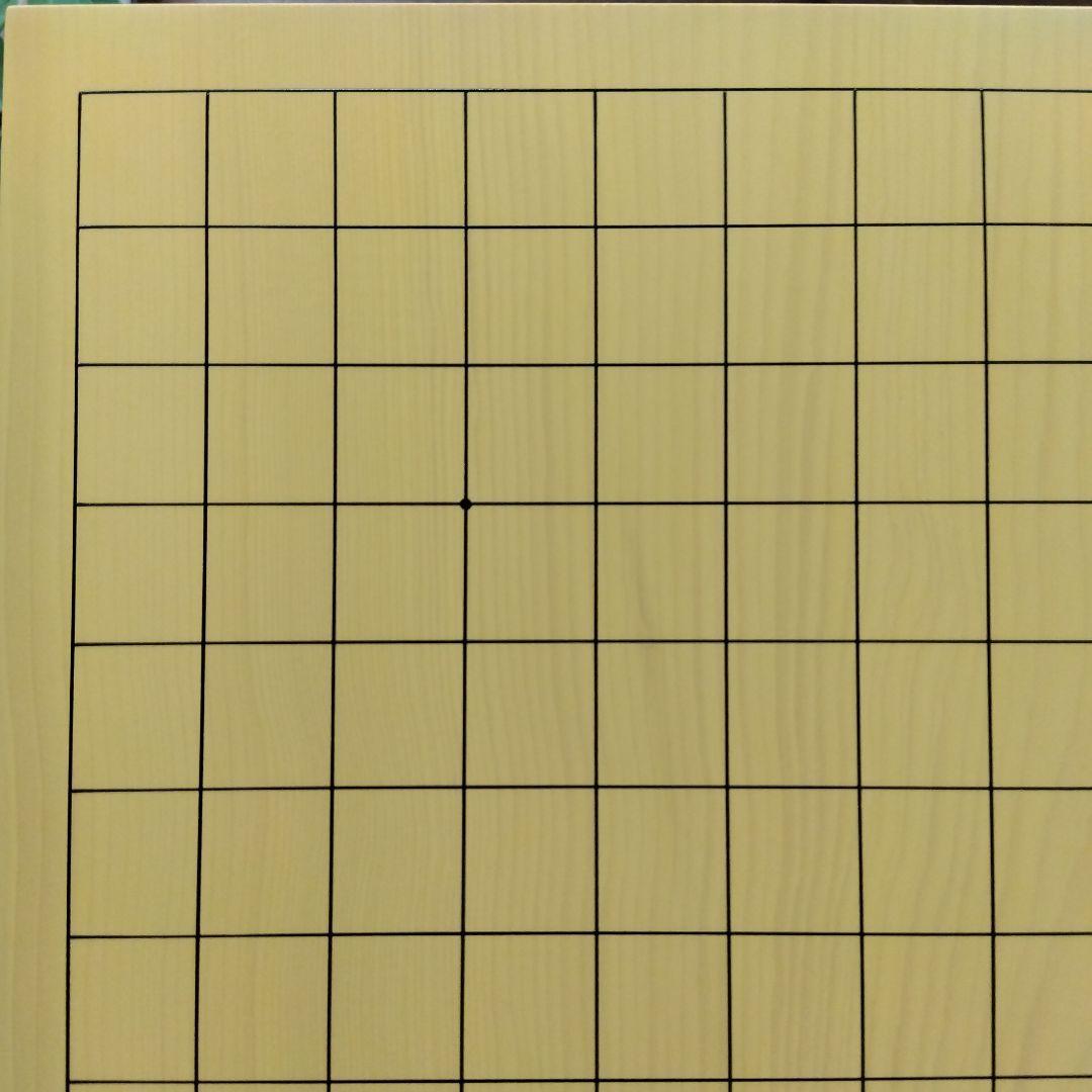 【国産　本榧　4寸碁盤　芯持ち】