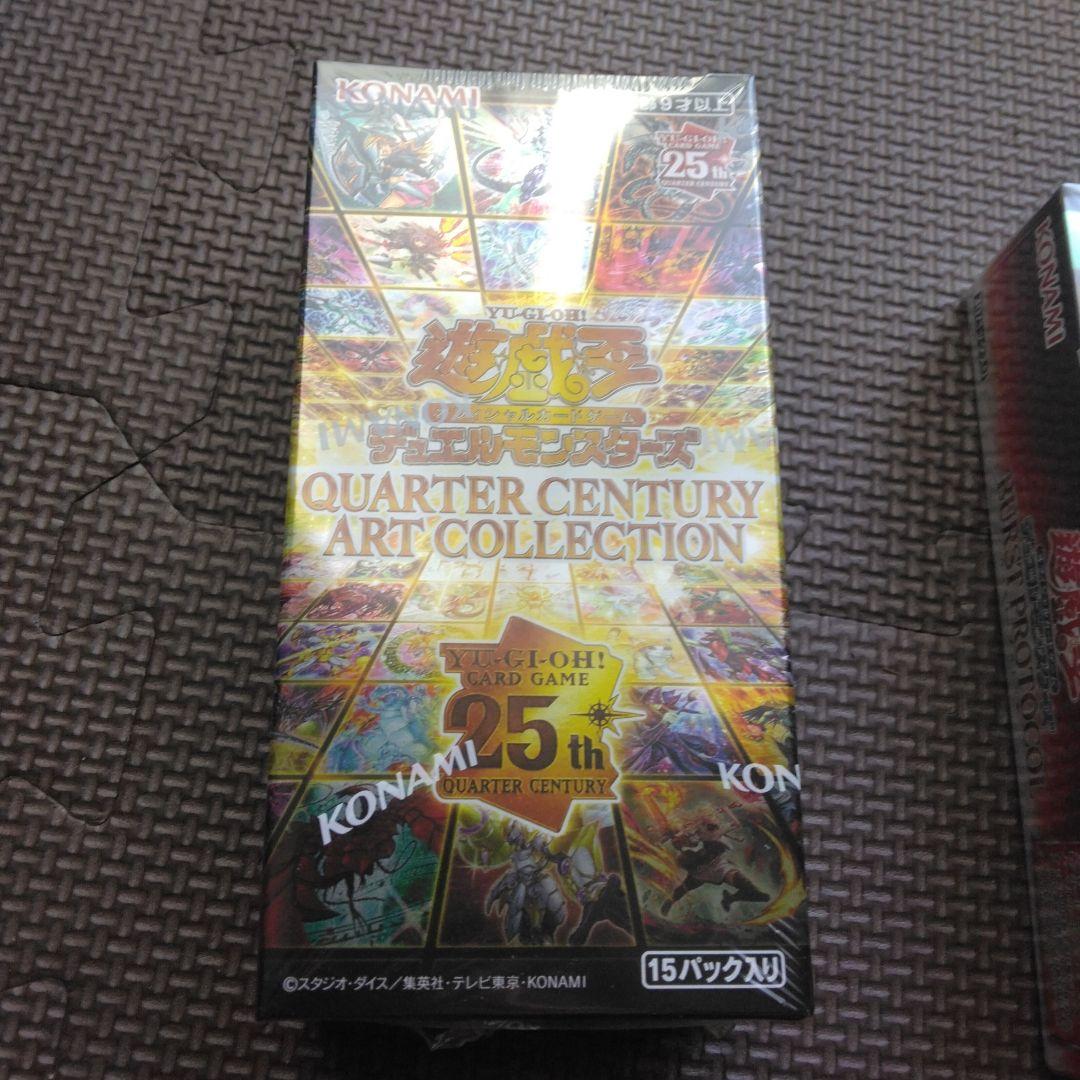 【遊戯王】バーストプロトコル、25thアートコレクション 未開封箱