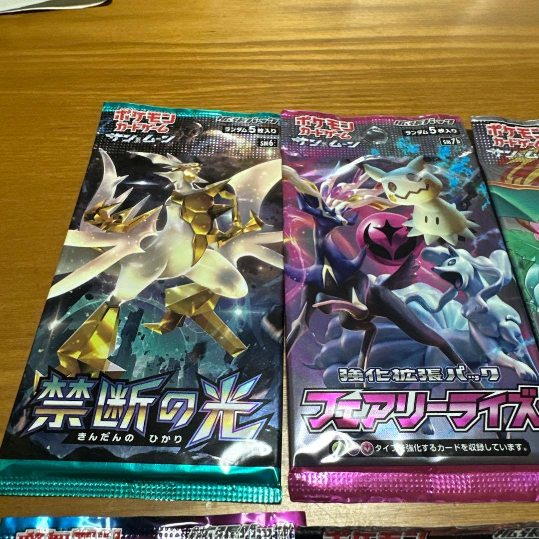 ポケモンカードゲーム 絶版セット 【サン＆ムーン2枚‼️激アツ】