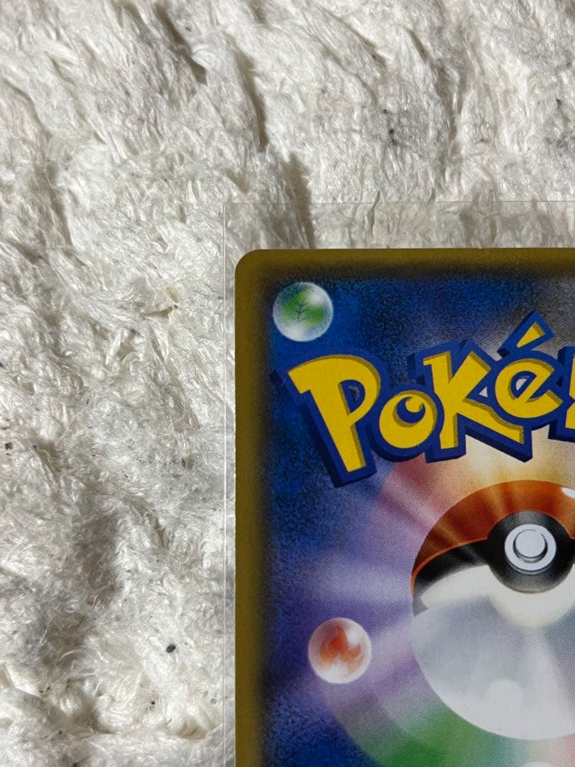 ポケモン　ルザミーネSR 未使用美品　値下げしました