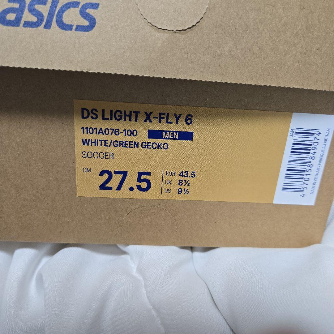 『最終価格』asics DS LIGHT X-FLY 6 27.5cm 白緑