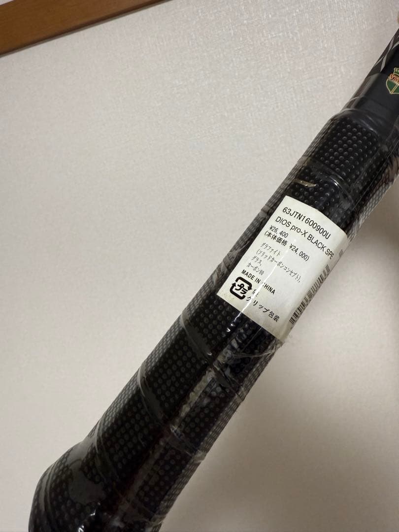 mizuno ＤＩＯＳ ＰＲＯ-Ｘ　限定生産