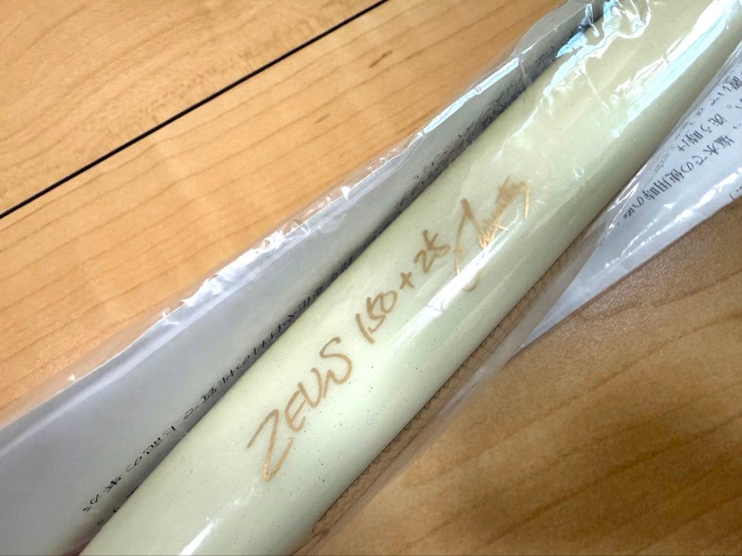 カーペンター　ゼウス ZEUS 150 + 25