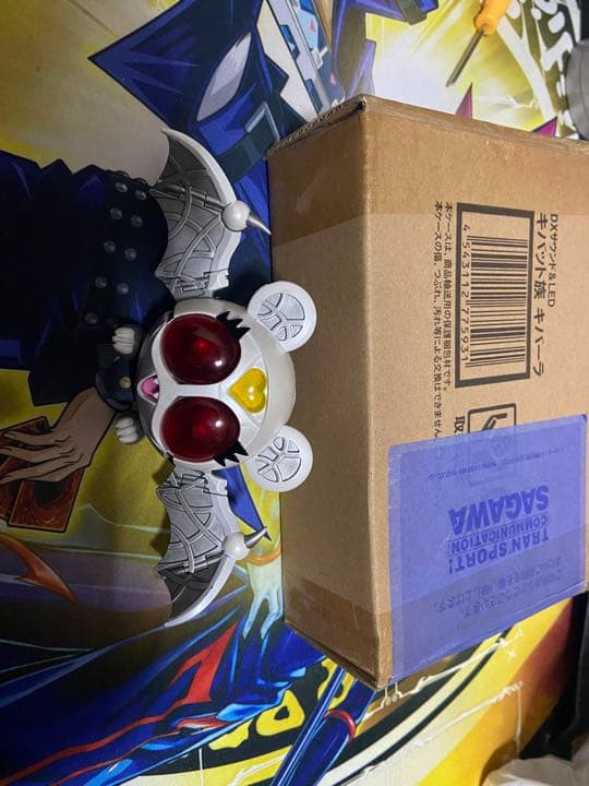 DXサウンド&LEDキバット族キバーラ