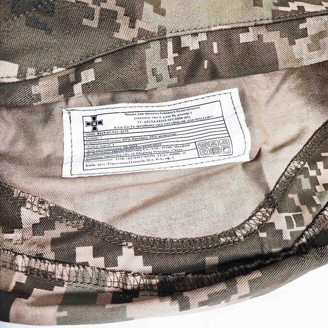 軍 ヘルメット MM14迷彩 ヘルメットカバー スチール製 新品未使用