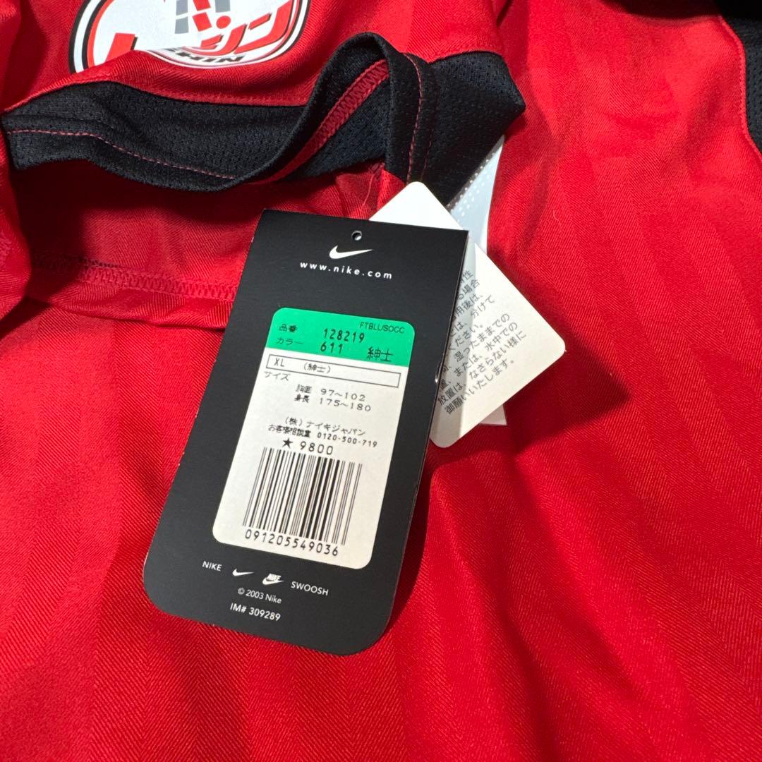 新品タグ付き　NIKE ナイキ　浦和レッズ 2006 長谷部誠
