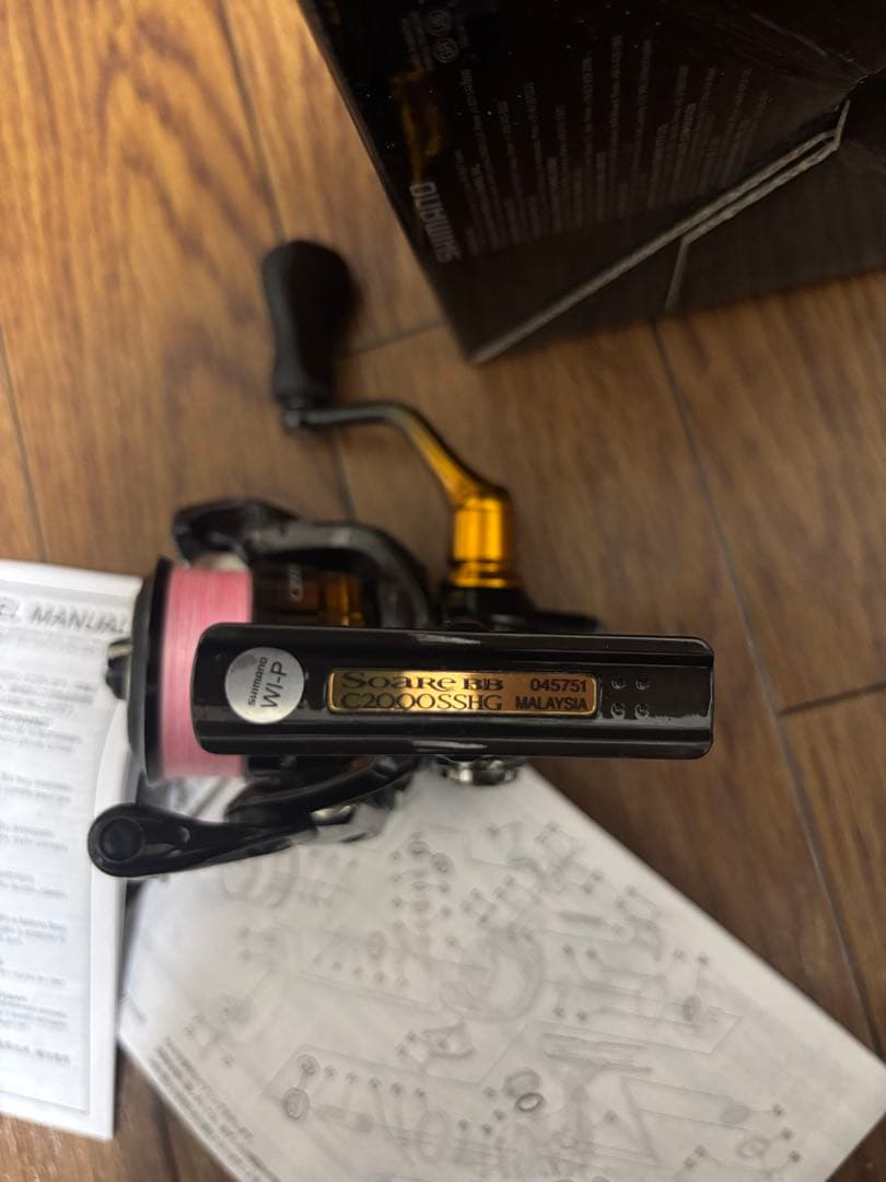 リール SHIMANO 22 Soare BB C2000SSHG