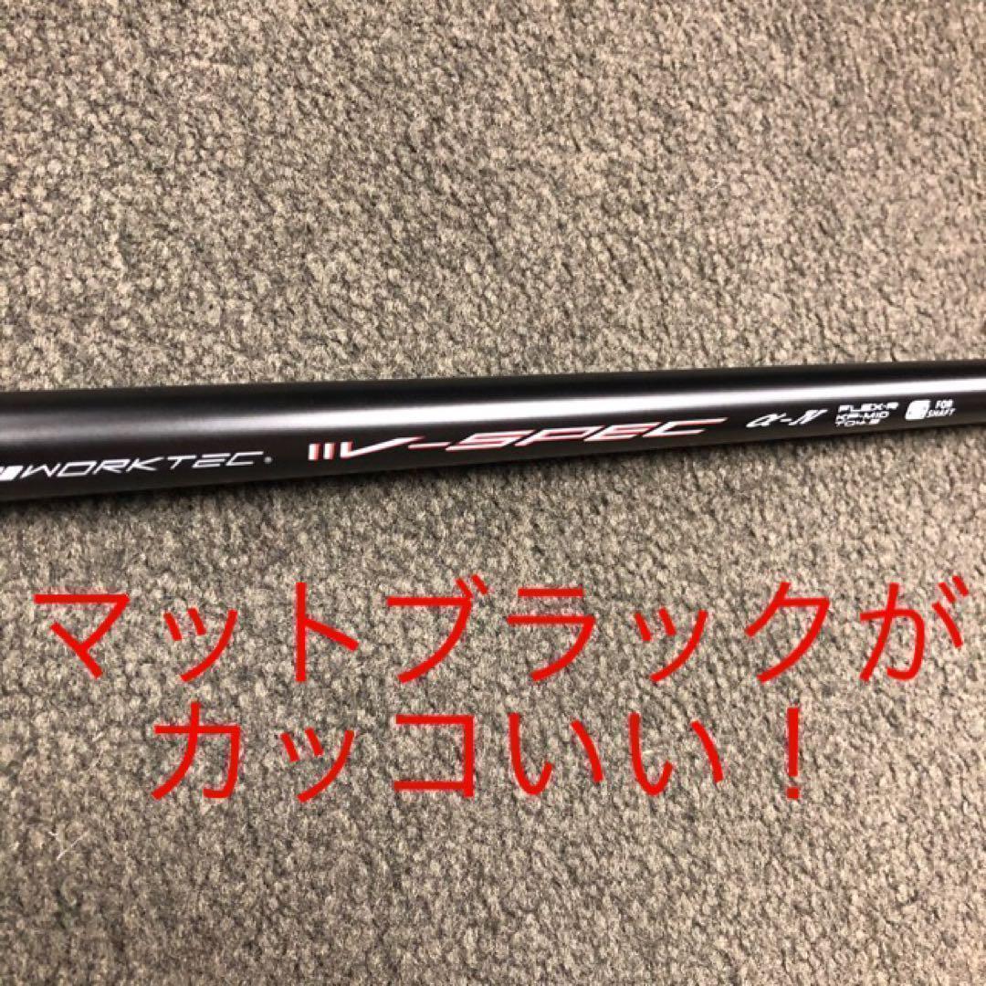 ★激飛びでこの格安★USTマミヤ ワークスゴルフ Vスペック4 カーボンシャフト