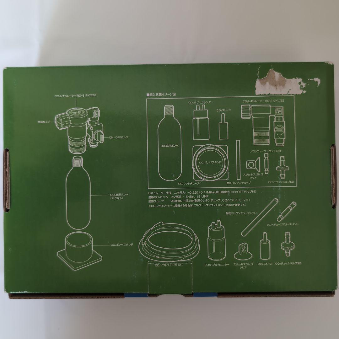 CO2レギュレーター RG-SタイプB II S-7535
