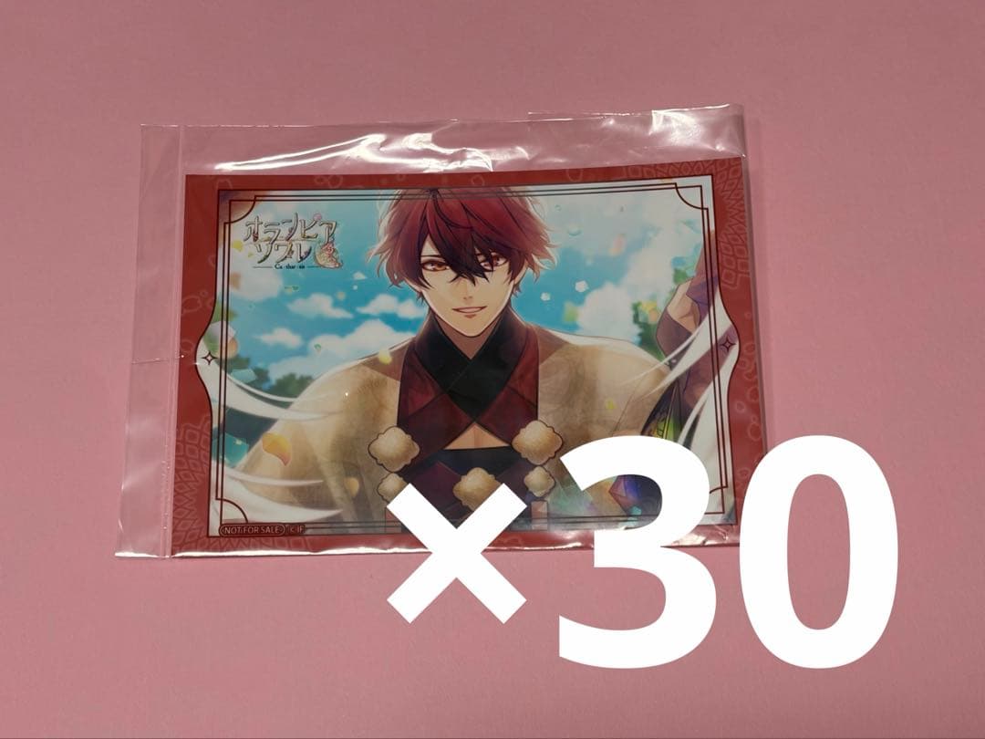 オランピアソワレ アニメイト ブロマイド 朱砂