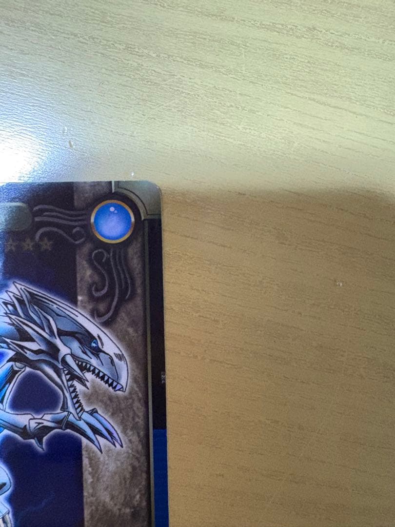 シールダス 遊戯王 01 青眼の白竜 ブルーアイズホワイトドラゴン バンダイ