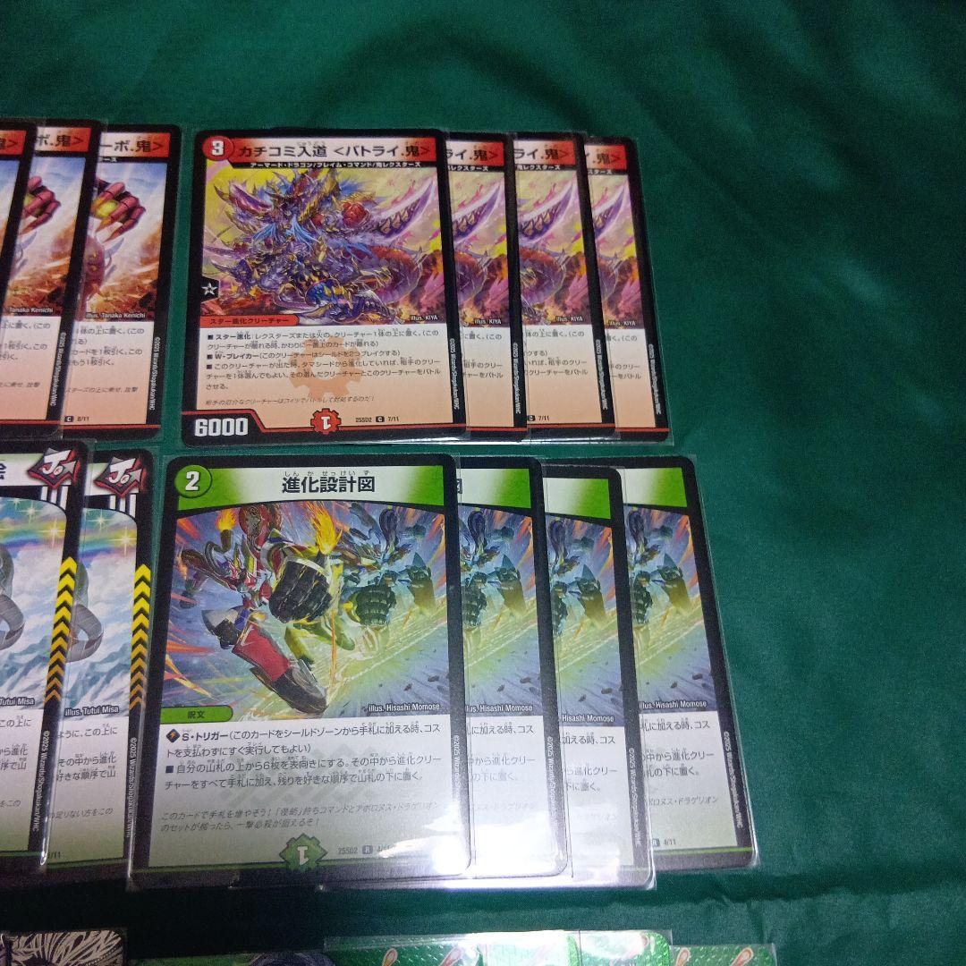 デュエルマスターズ　CS入賞　火自然アポロ　デッキ　調整パーツ付　スリーブ付