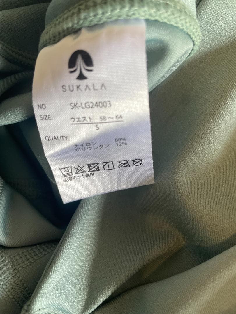 【SUKALA】アシンメトリーギャザーブラトップ＆レギンス