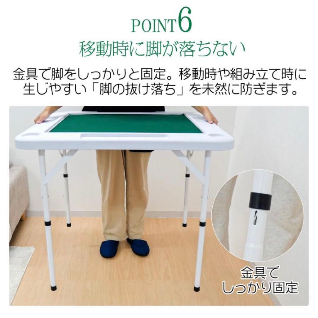【新品】麻雀卓 白 麻雀テーブル 座卓 家庭用 折りたたみ式 雀卓 麻雀台