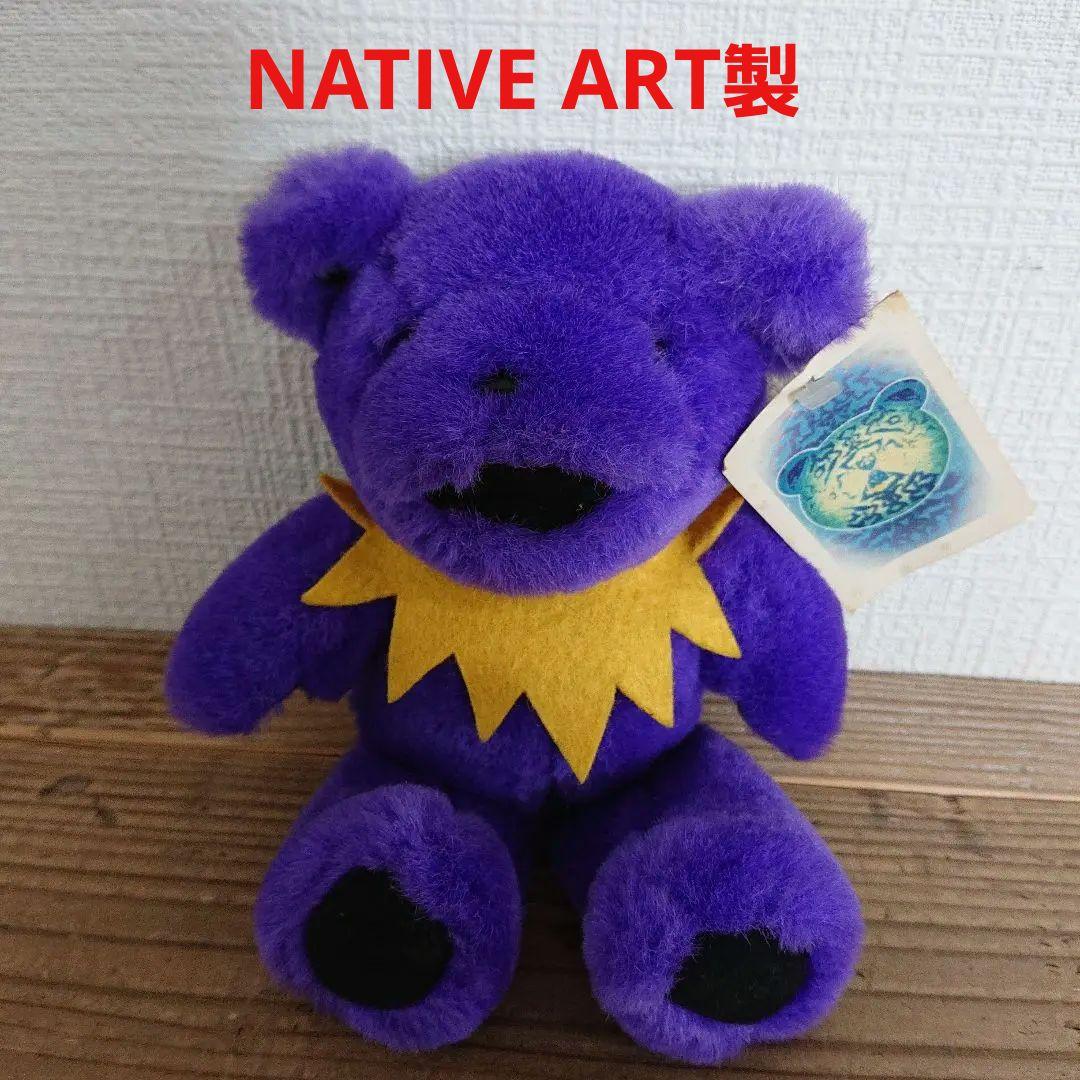 NATIVE ART製 ダンシングベア ビーンベア タグ付き グレイトフルデッド