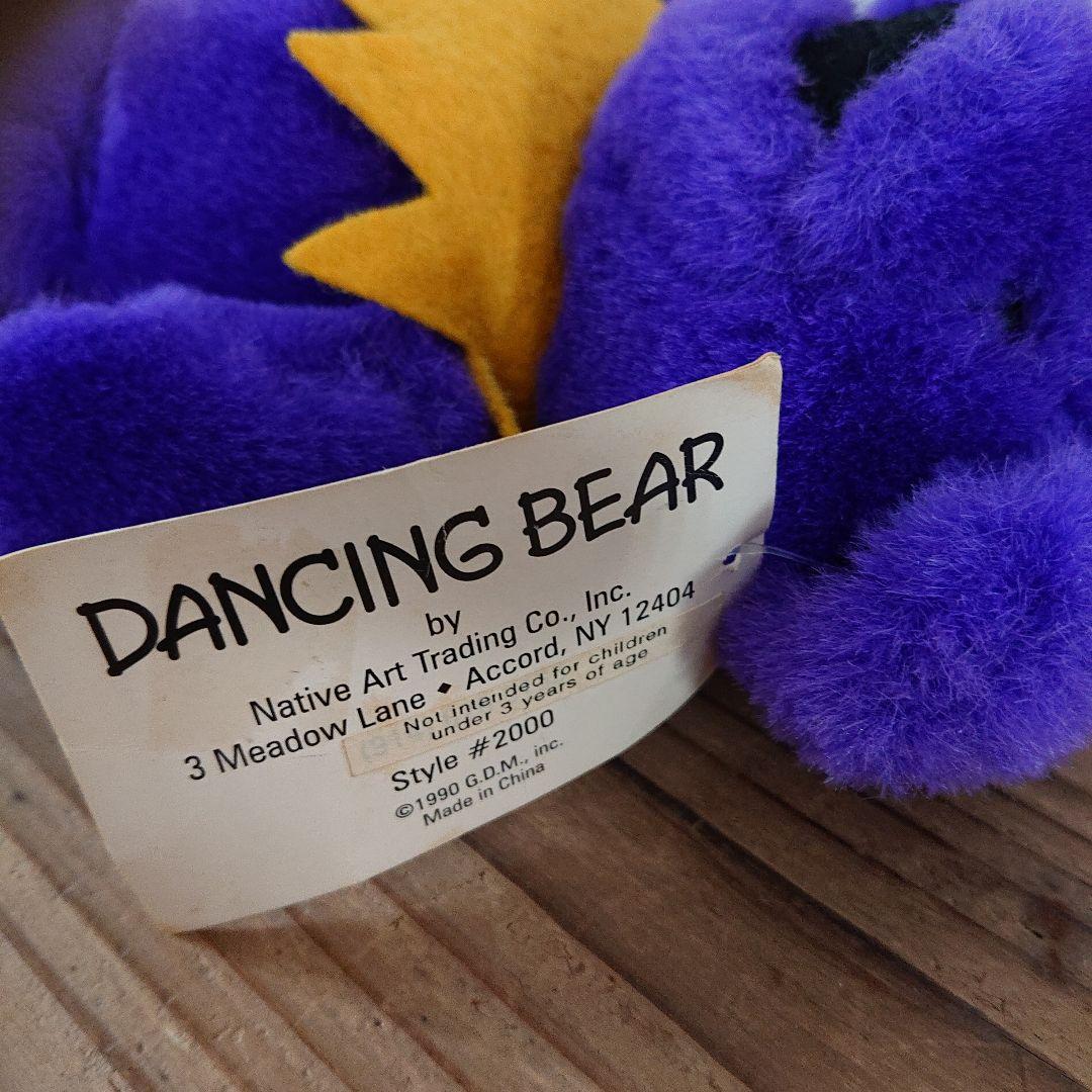 NATIVE ART製 ダンシングベア ビーンベア タグ付き グレイトフルデッド