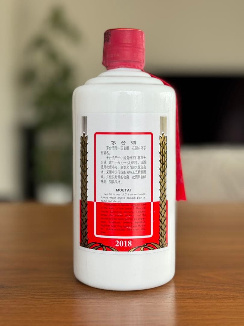 中国名酒　貴州茅台酒(白酒)  Kweichow Moutai