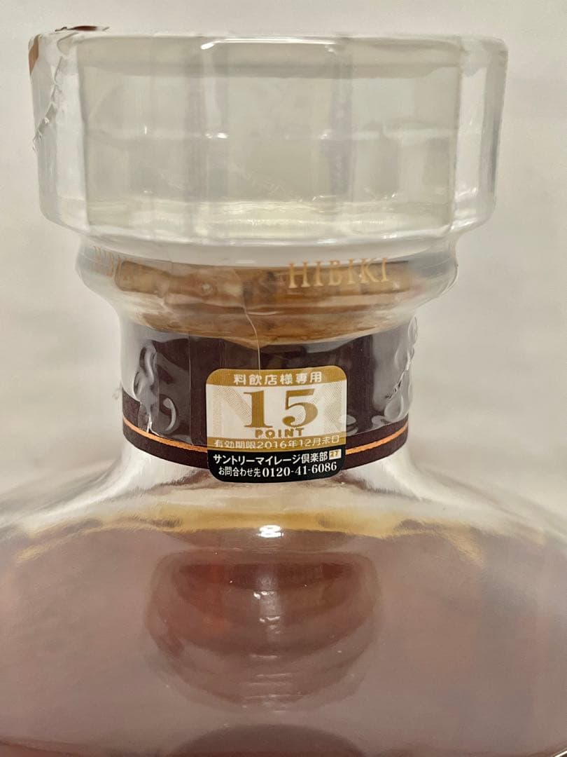 【新品】響12年　HIBIKI サントリーウイスキー　700ml