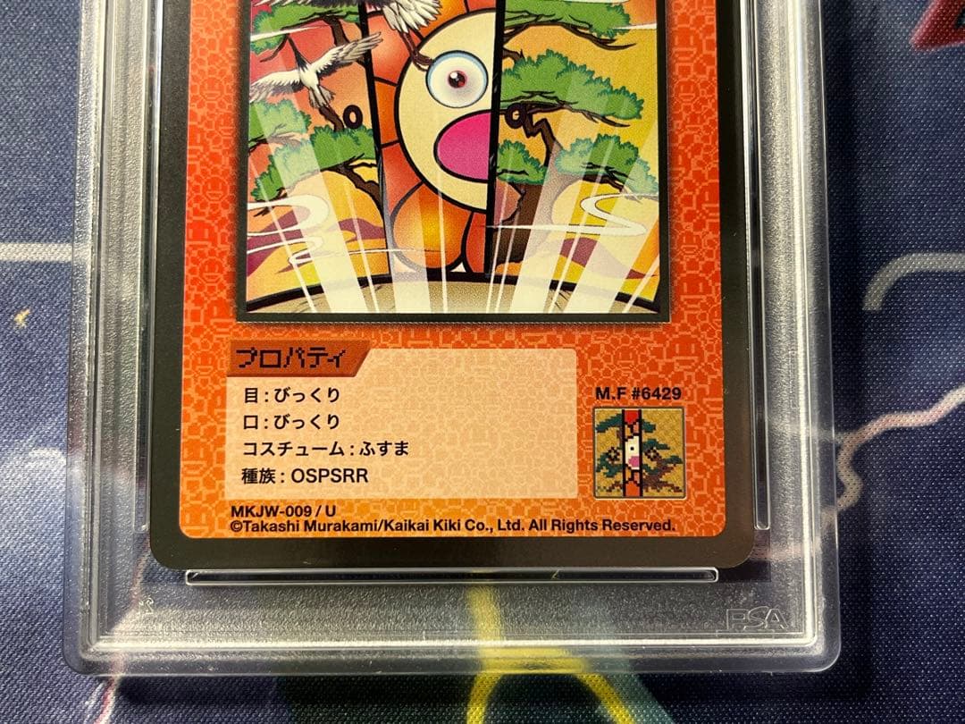 【PSA10】金ふすま　GOLD FUSUMA MURAKAMI.FLOWERS