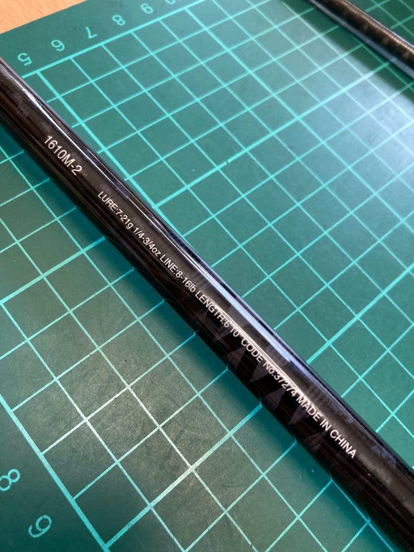 17エクスプライド　1610m-2 シマノ