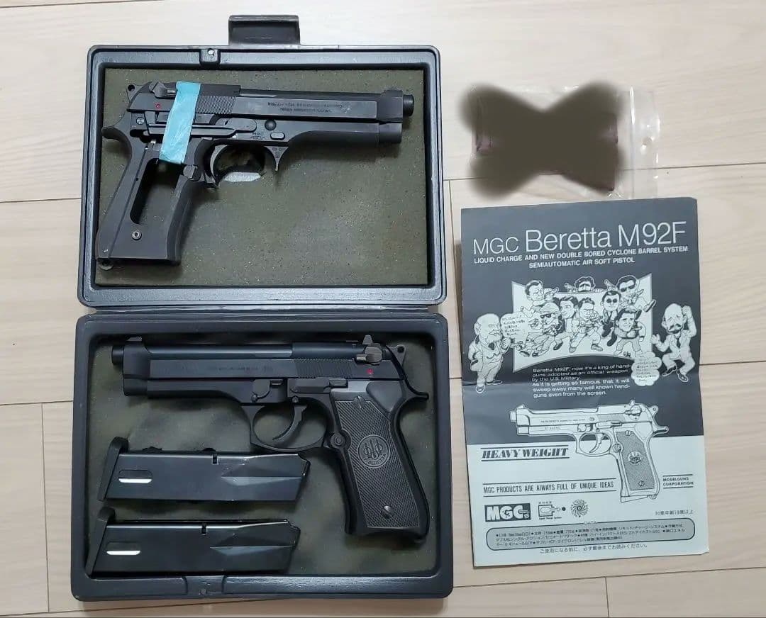MGC ベレッタM92 固定スライドガン　ジャンクパーツおまけ