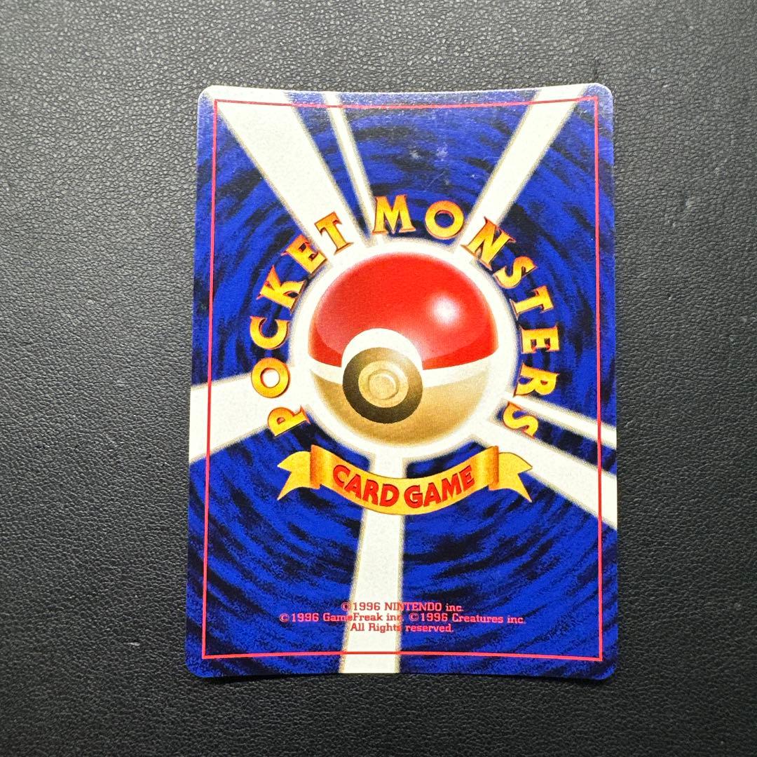 わるいエーフィ ★ 拡張パック第4弾 闇、そして光へ…