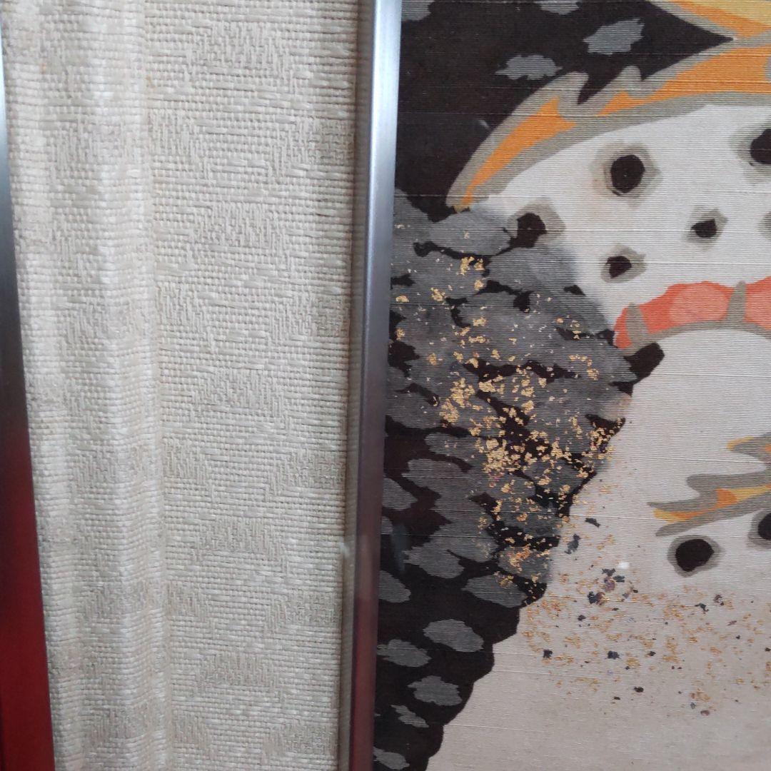 染織昇龍‐皆川月華作