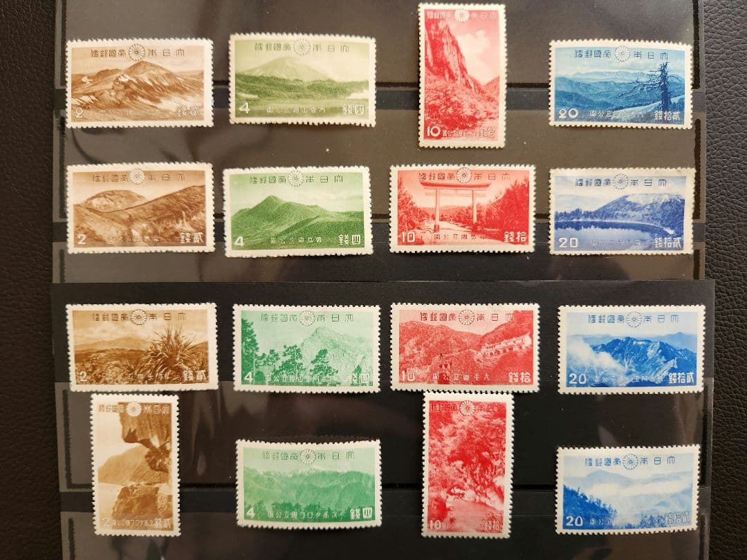 銭単位　切手　戦前　第1次国立公園シリーズ　未使用　全32種セット