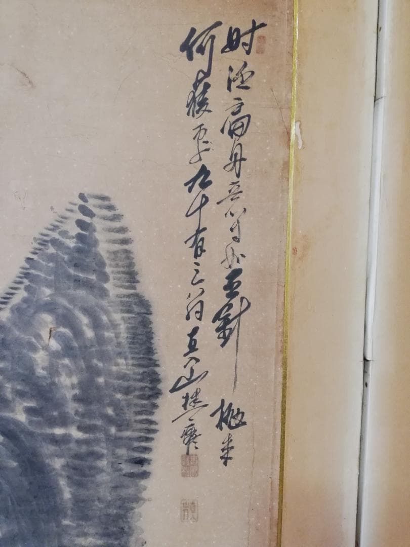 屏風　（幕末～明治初期）