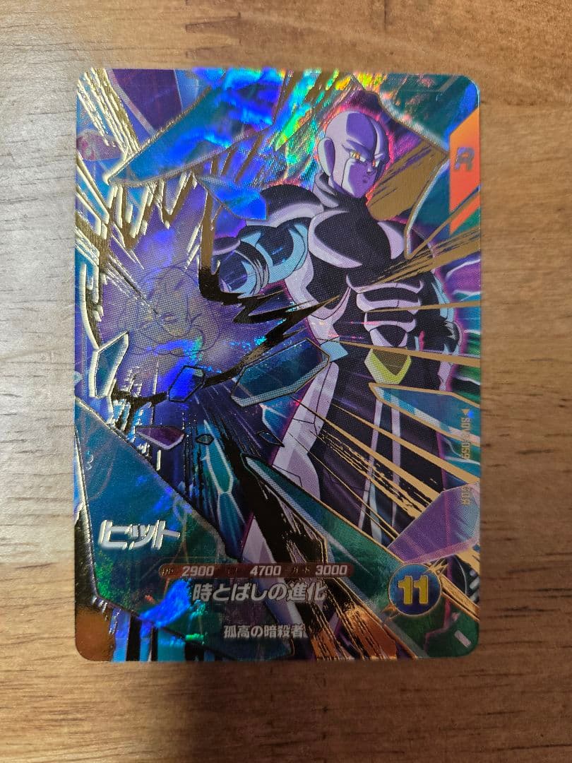 い*え様 ドラゴンボール　スーパーダイバーズ　まとめ売り