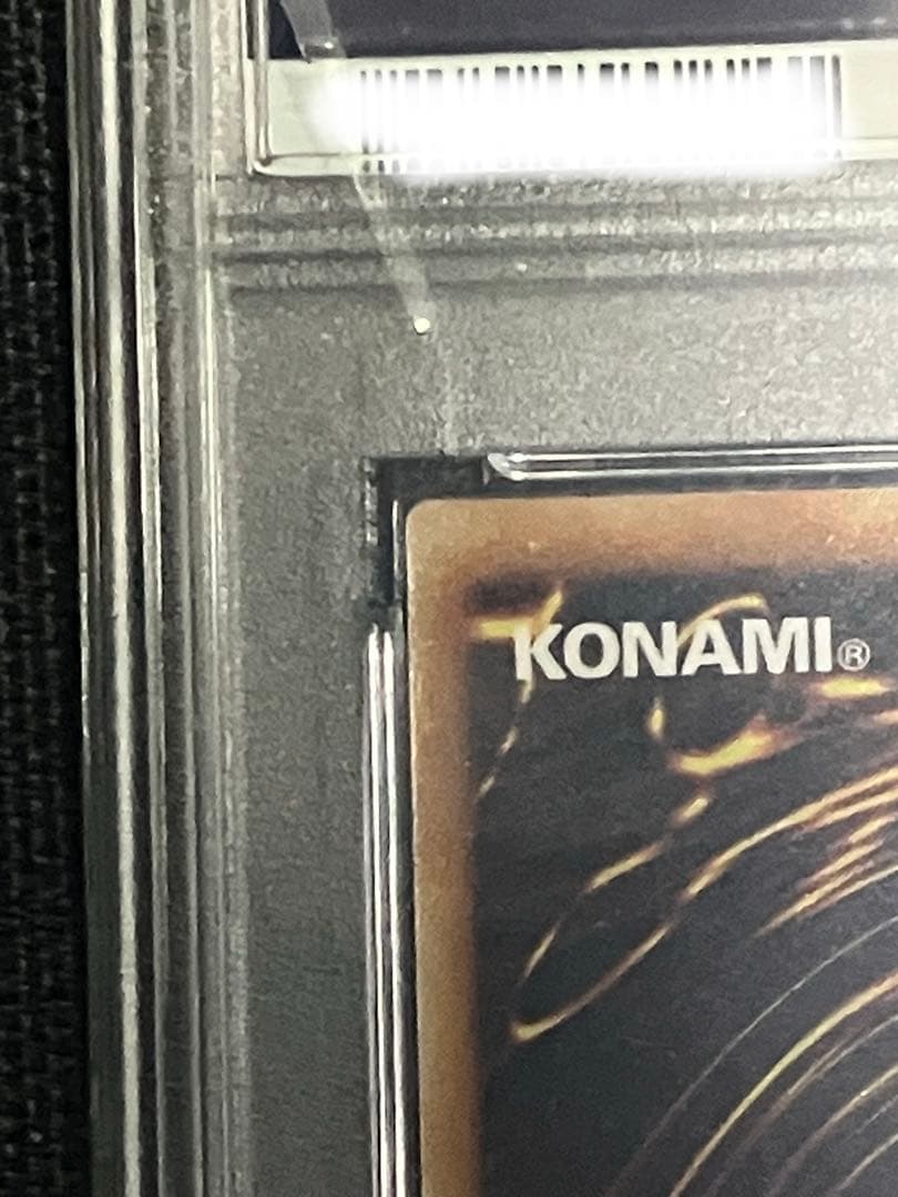 ホルスの黒炎竜LV8 アルティメットレア PSA10 プロフ必読