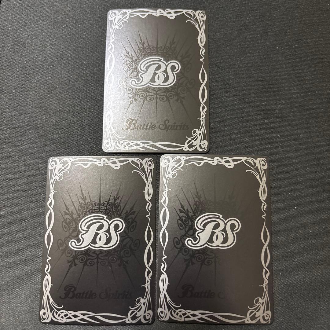 バトルスピリッツ　ヴィシューテン３枚